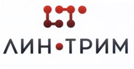 ЛИН•ТРИМ