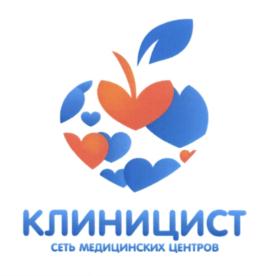 КЛИНИЦИСТ СЕТЬ МЕДИЦИНСКИХ ЦЕНТРОВ