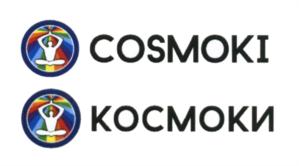 COSMOKI КОСМОКИ