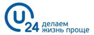 U24 делаем жизнь проще