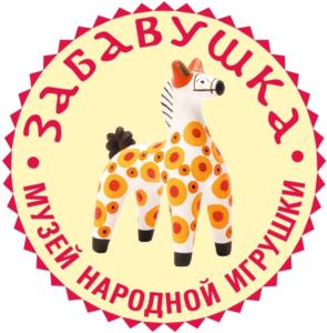 ЗАБАВУШКА МУЗЕЙ НАРОДНОЙ ИГРУШКИ