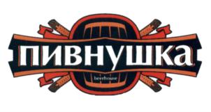пивнушка beerhouse