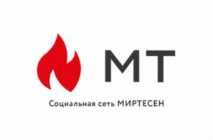 МТ Социальная сеть МИРТЕСЕН