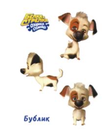 БЕЛАЯ ДЕРЕВНЯ Открытые сердца Бублик