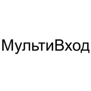 Товарный знак № 660645