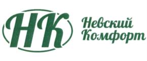 НК Невский Комфорт