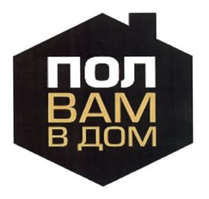 Товарный знак № 660863