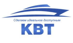 Товарный знак № 662670
