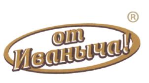 от Иваныча!