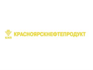 КРАСНОЯРСКНЕФТЕПРОДУКТ КНП
