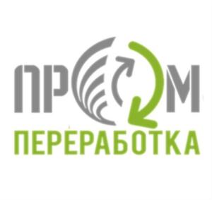 ПРОМ ПЕРЕРАБОТКА