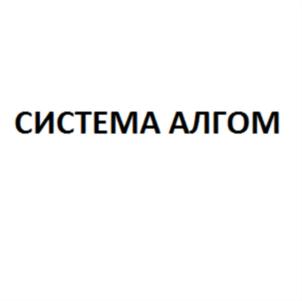 Товарный знак № 671992