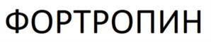 Товарный знак № 673808