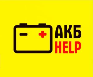 АКБ HELP