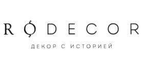 RODECOR ДЕКОР С ИСТОРИЕЙ