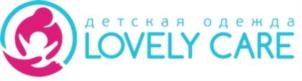 детская одежда LOVELY CARE