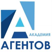 АКАДЕМИЯ АГЕНТОВ