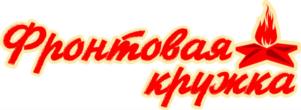 Товарный знак № 683298