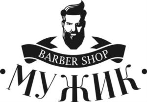 BARBER SHOP МУЖИК