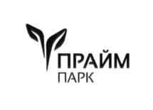 ПРАЙМ ПАРК