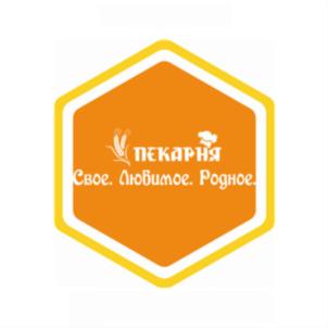 ПЕКАРНЯ Свое. Любимое. Родное.