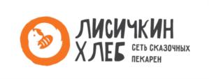 ЛИСИЧКИН ХЛЕБ СЕТЬ СКАЗОЧНЫХ ПЕКАРЕН