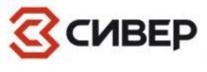 СИВЕР