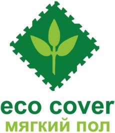 eco cover мягкий пол