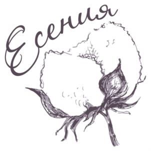 Есения