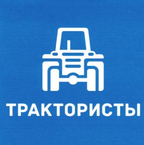 Товарный знак № 687480