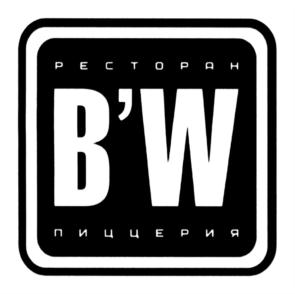 РЕСТОРАН B'W ПИЦЦЕРИЯ