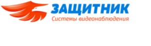 ЗАЩИТНИК Системы видеонаблюдения