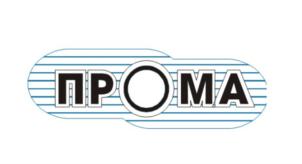 ПРОМА