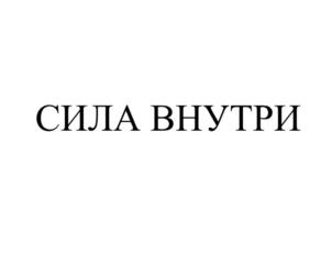 Товарный знак № 688174
