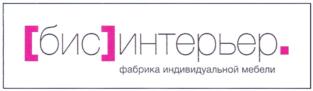 Товарный знак № 688818