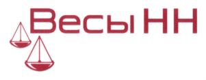 Весы НН