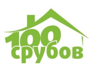 100 срубов