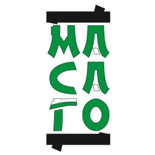 МАСЛО
