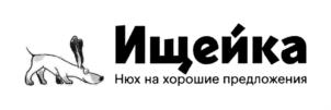 Ищейка Нюх на хорошие предложения