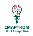 СМАРТКОМ ООО СмартКом