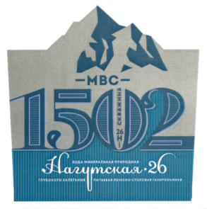 МВС-1502 СКВАЖИНА 26 НАГУТСКАЯ 26 Вода минеральная природная трубско-нагутская питьевая лечебно-столовая газированная