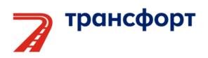 трансфорт