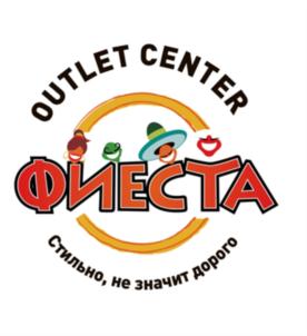 OUTLET CENTER ФИЕСТА Стильно, не значит дорого