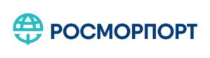 РОСМОРПОРТ
