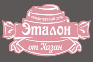 Кондитерский дом Эталон от Хазан