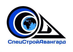 СпецСтройАвангард