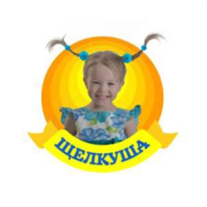 ЩЕЛКУША