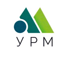 УРМ