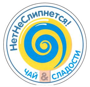 Товарный знак № 691111