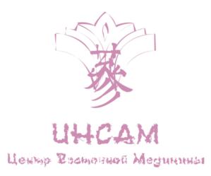 ИНСАМ Центр Восточной Медицины